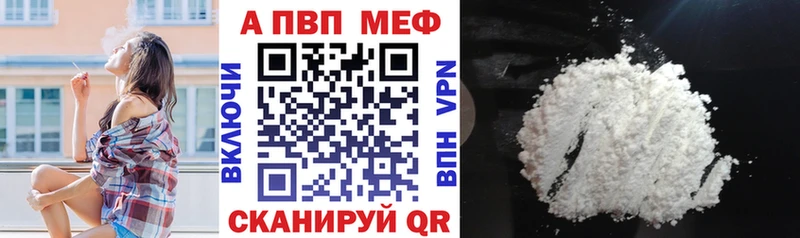 Все наркотики Подольск A-PVP  COCAIN  ГАШ  Меф мяу мяу  Бошки Шишки 