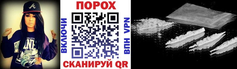 АМФЕТАМИН VHQ гидра Подольск
