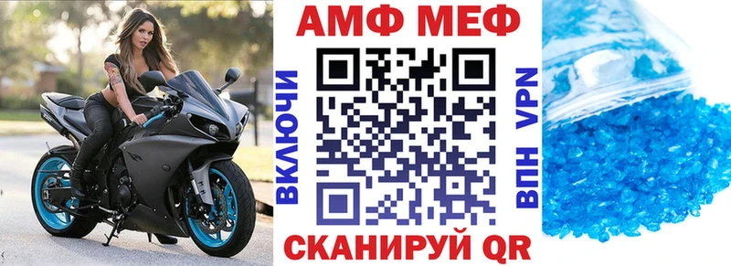 Амфетамин Premium Подольск