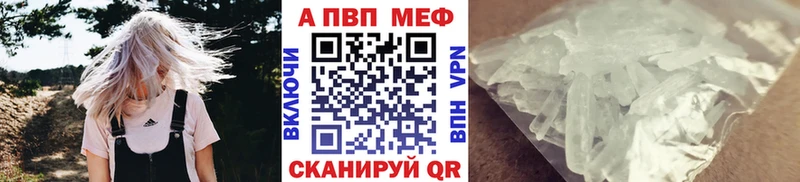 Alfa_PVP Crystall  Подольск 