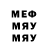 Alpha-PVP кристаллы Merlin TM