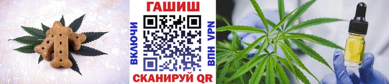 Cannafood конопля  Подольск 