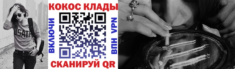 КОКАИН Колумбийский Подольск
