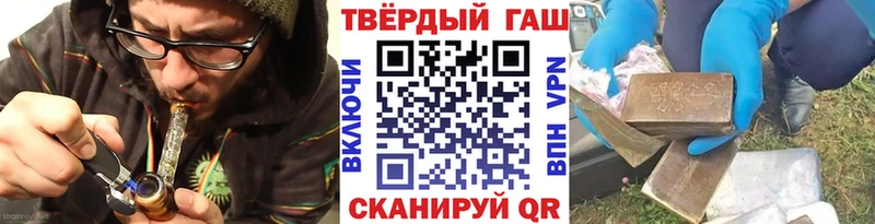 Гашиш Ice-O-Lator нарко площадка как зайти Подольск как найти закладки