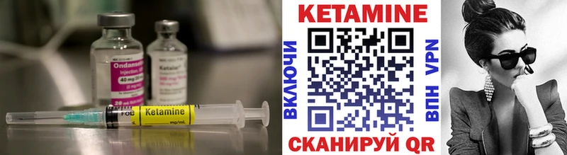 КЕТАМИН ketamine  Подольск 