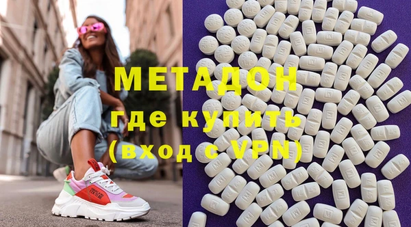 первитин Тобольск