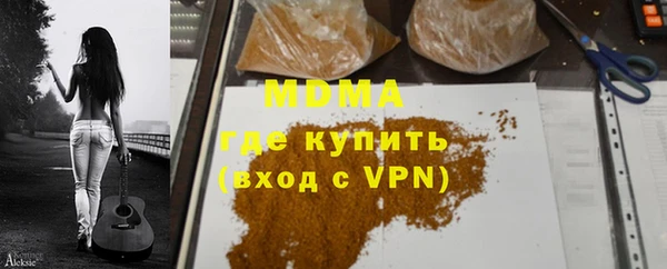 кокаин колумбия Абдулино