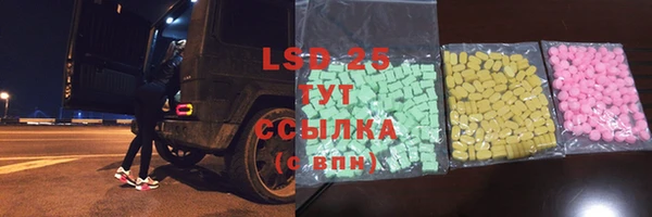 ALPHA-PVP Алексин