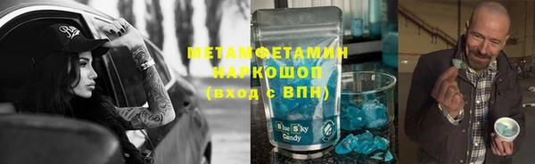 ALPHA-PVP Алексин