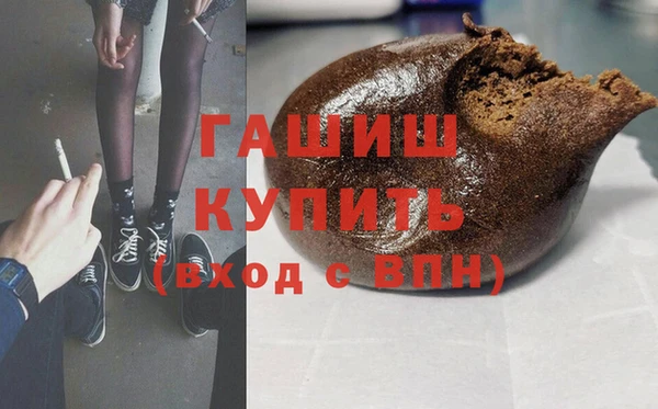 эйфоретик Абаза