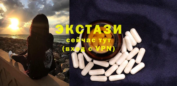 ALPHA-PVP Алексин