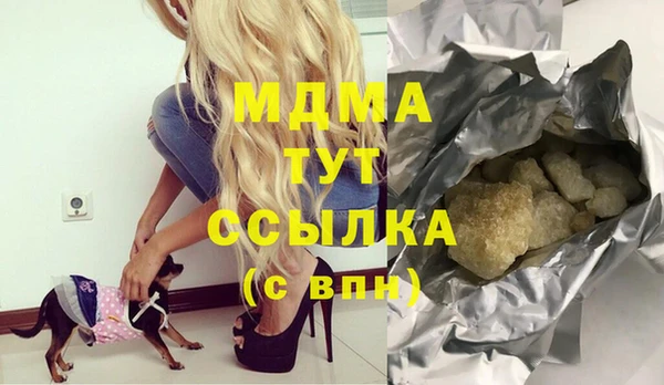 индика Алексеевка