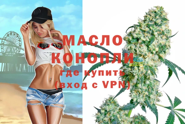 первитин Тобольск