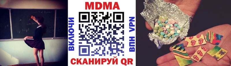 MDMA молли что такое наркотик Подольск