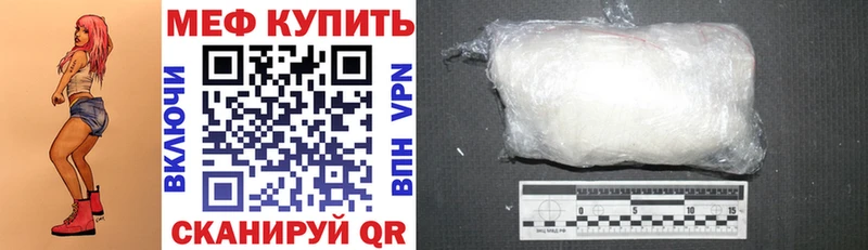МЯУ-МЯУ 4 MMC  хочу   Подольск 