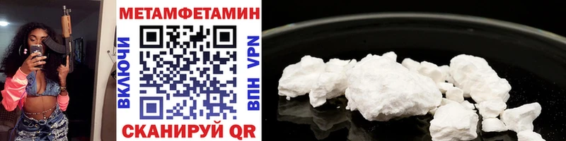 МЕТАМФЕТАМИН Декстрометамфетамин 99.9%  сколько стоит  Подольск 