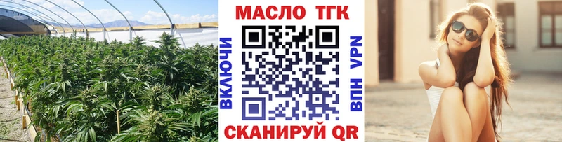 OMG tor Подольск Дистиллят ТГК вейп